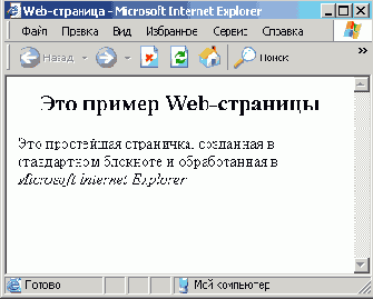 
 Web-