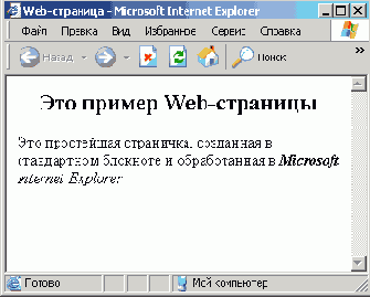 
 Web-