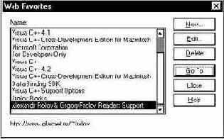 Ссылки на ресурсы Internet